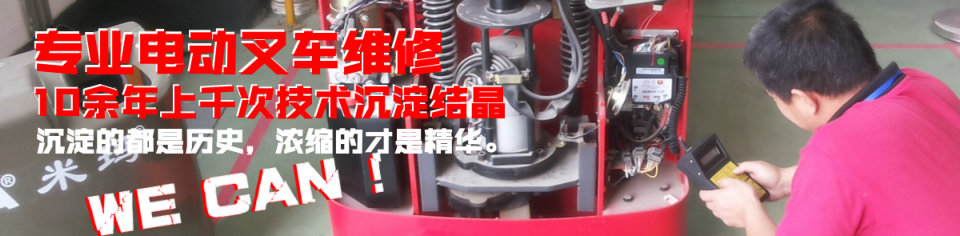 打造百年馳騰、做華南一流的物流設備企業
